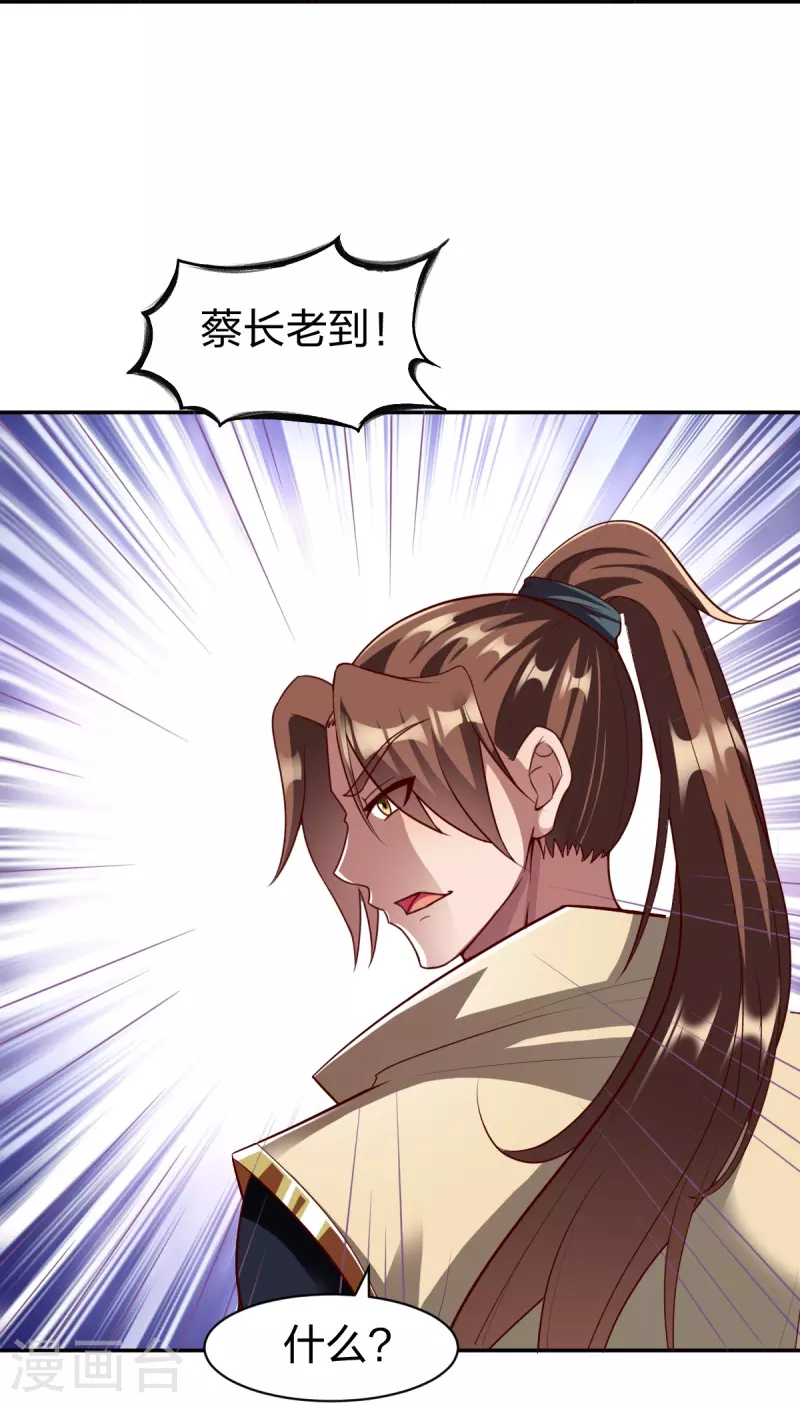 第329话 比赛？29