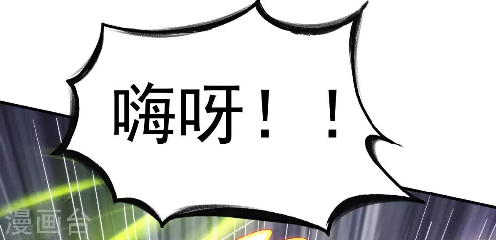 第62话 争分夺秒抢夺宝树3