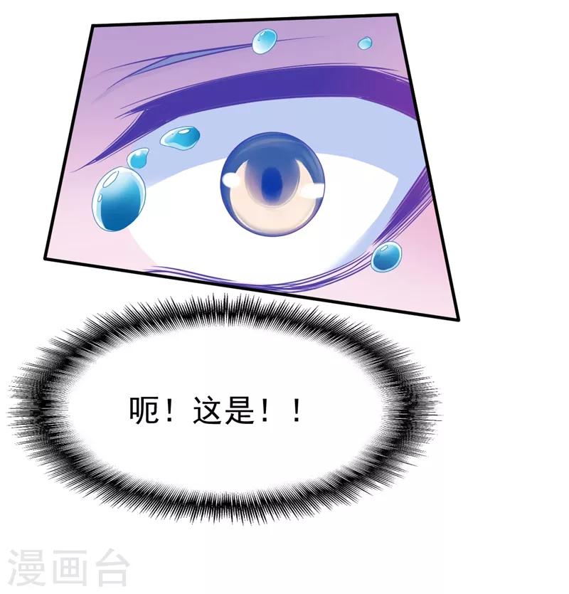 第119话 绝地反击25