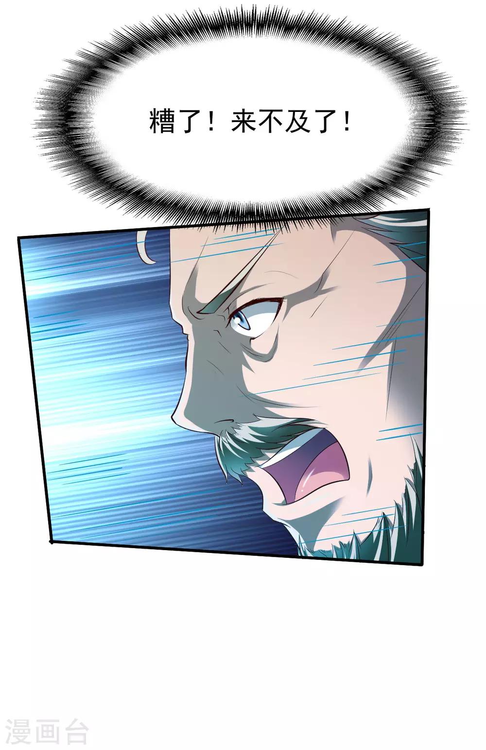 第204话 送命215
