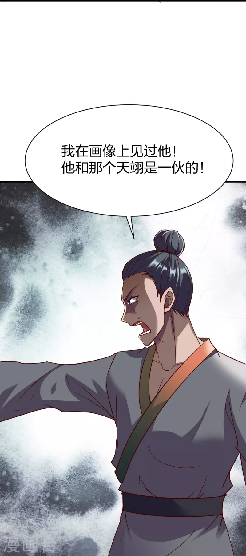 第307话 热武器30