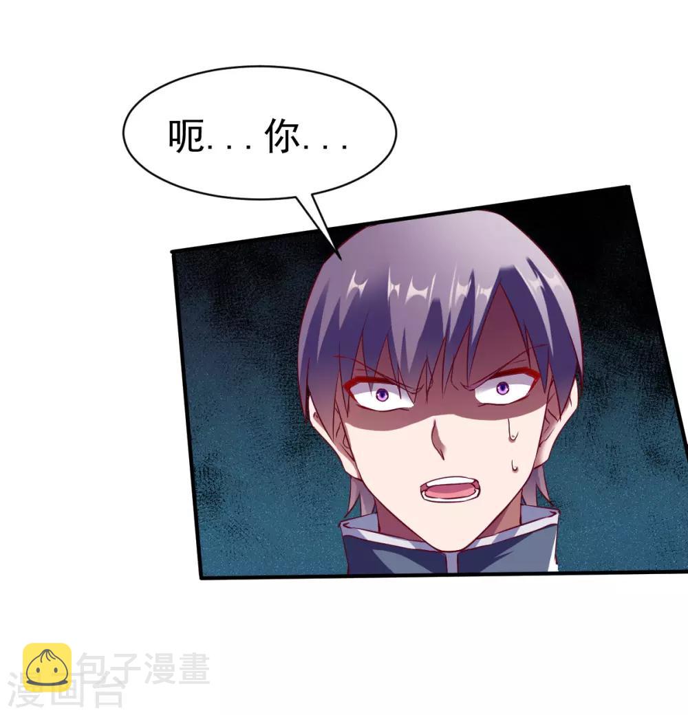 第142话 路见不平22