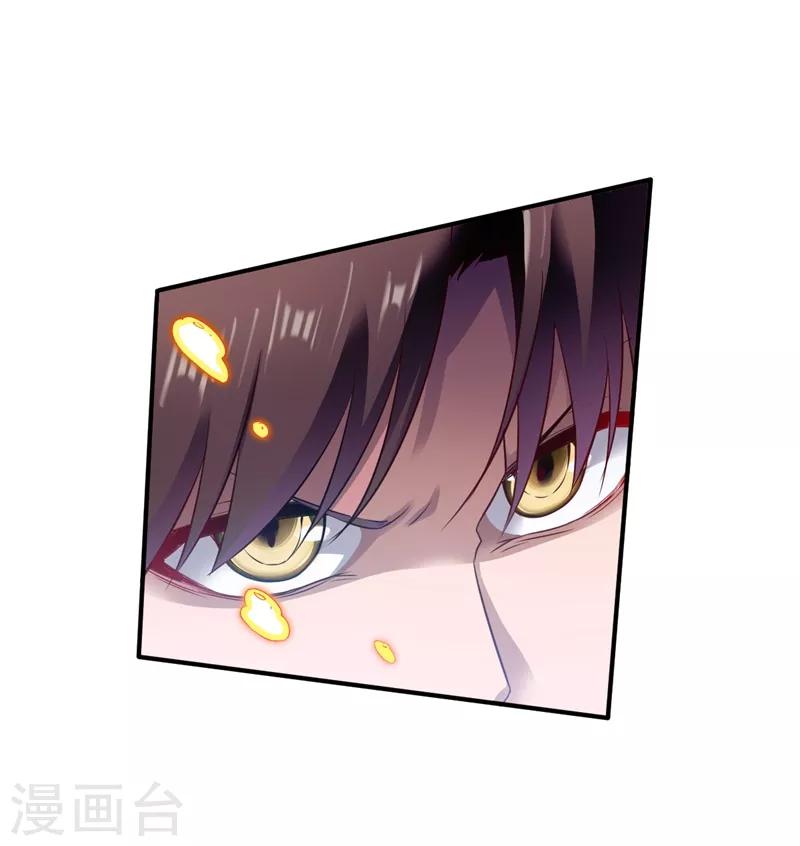 第125话 血债血还26