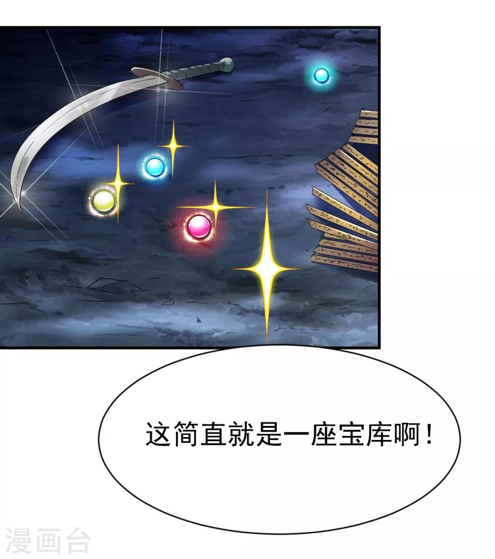 第58话 暗度陈仓23