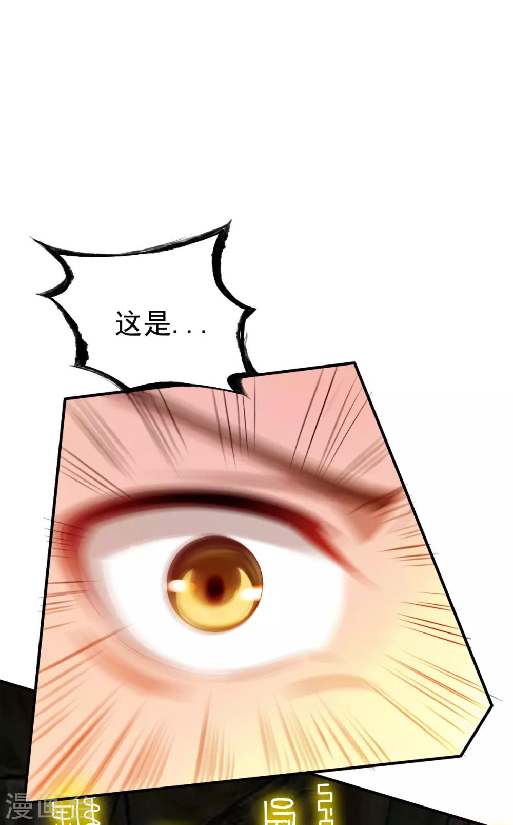 第33话 我要跟着你15