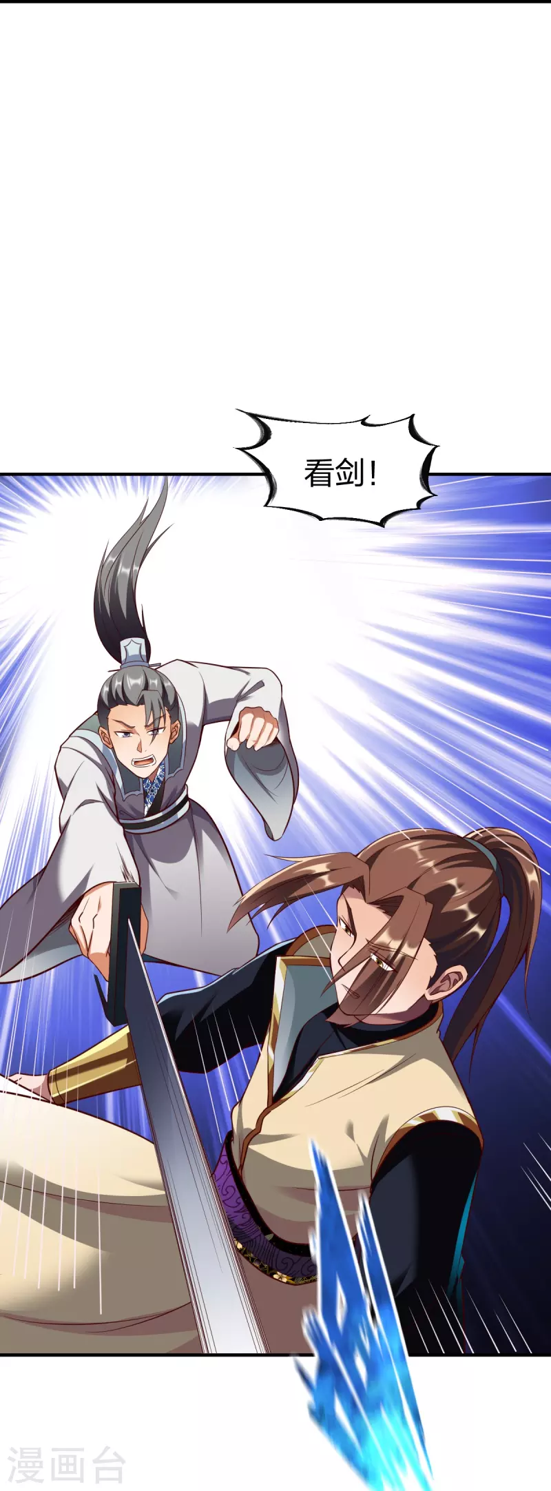 第304话 大开杀戒11