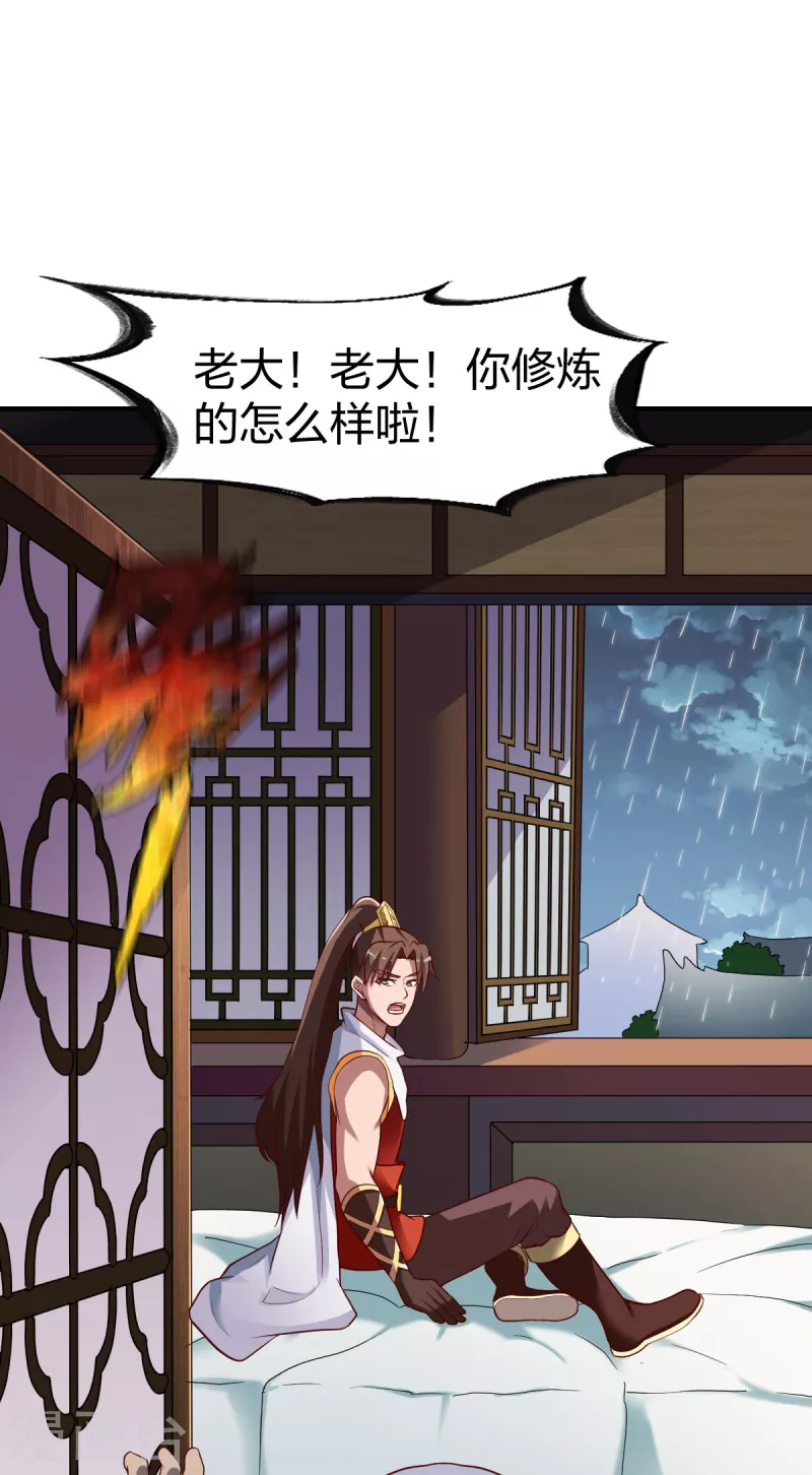 第286话 雨化一品13