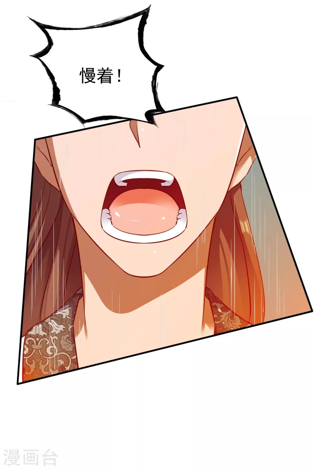 第36话 苏雅絮的下落20