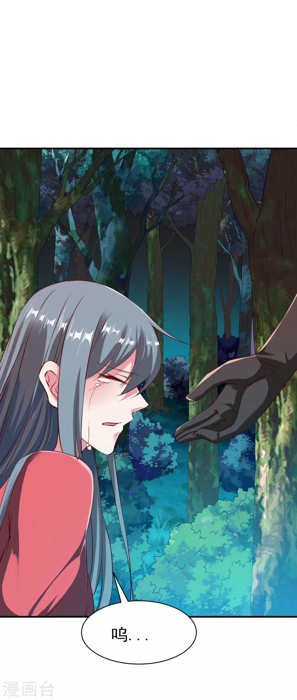 第102话 迎战数百山匪1