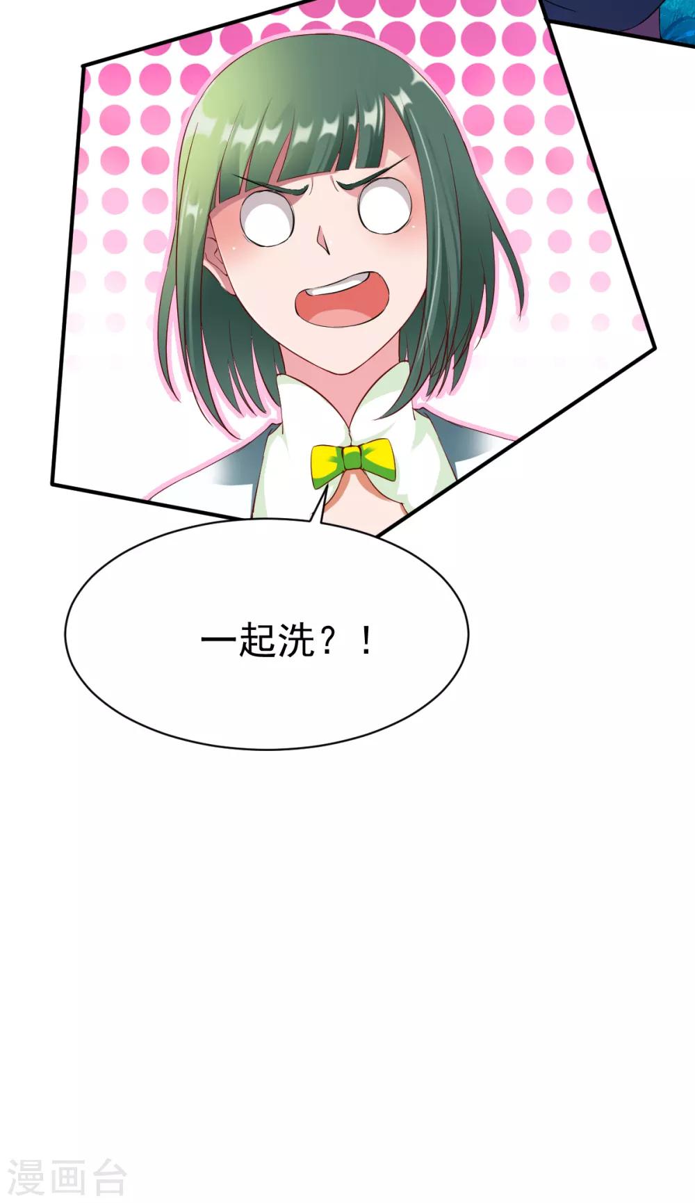 第21话 密林苦修，炼体六品!30