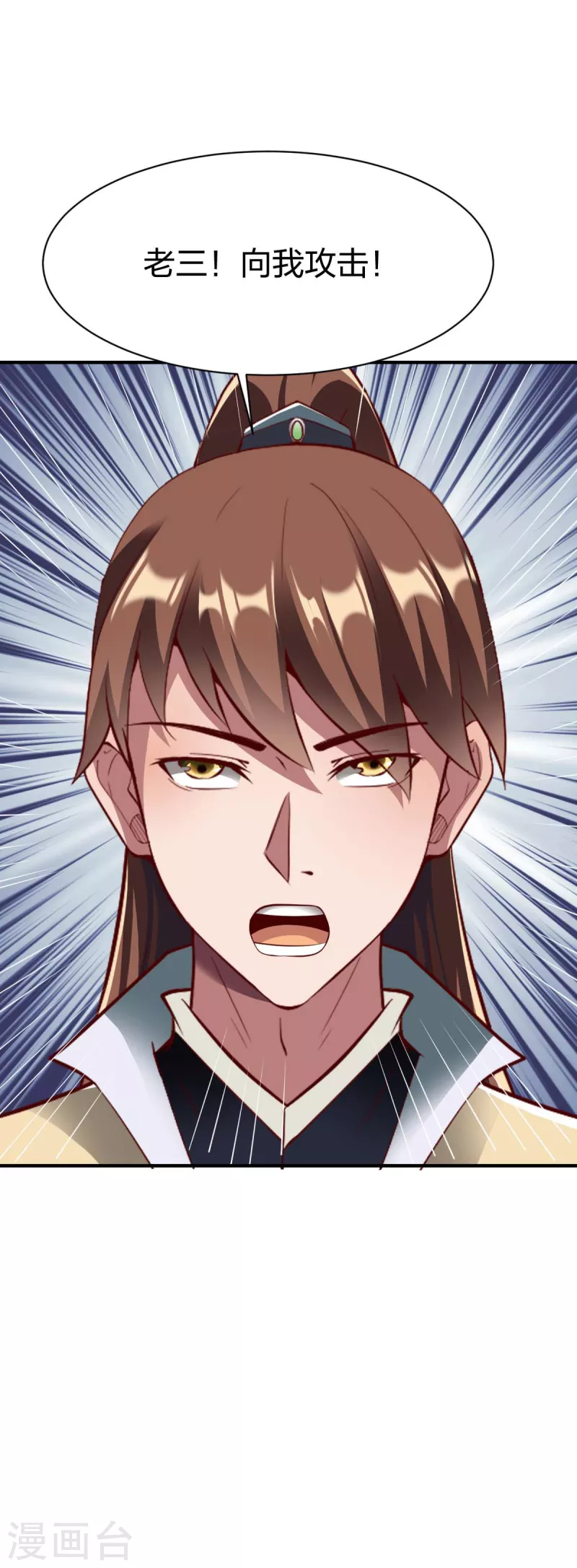 第295话 还想讨打？3