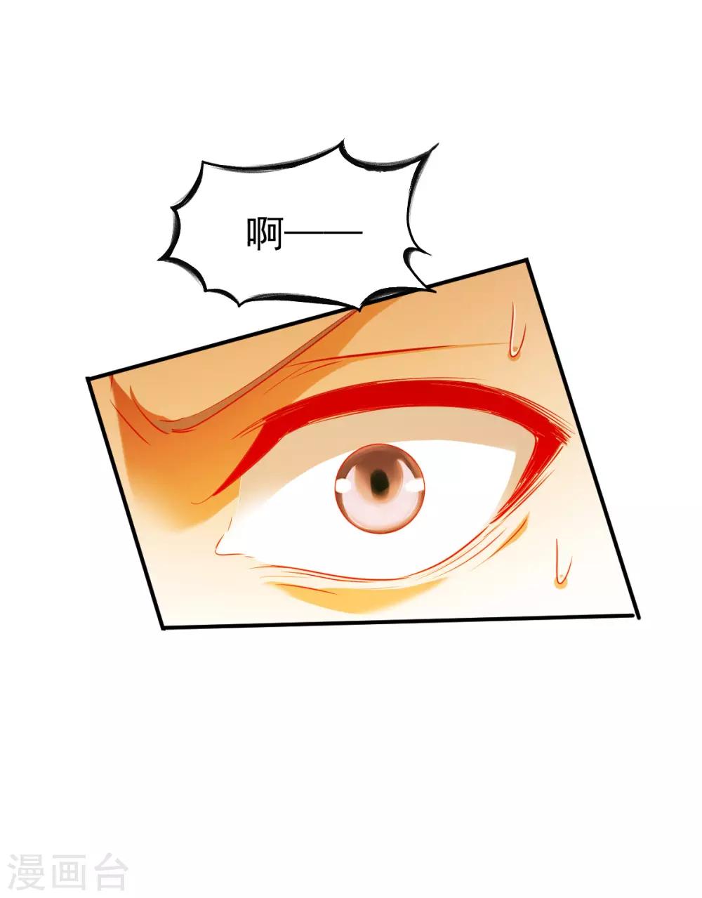第143话 无敌34