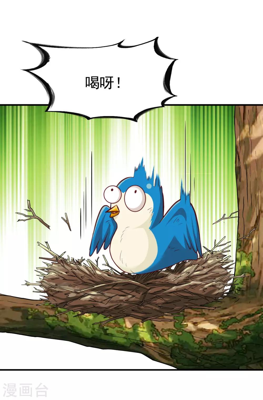第201话 局中1