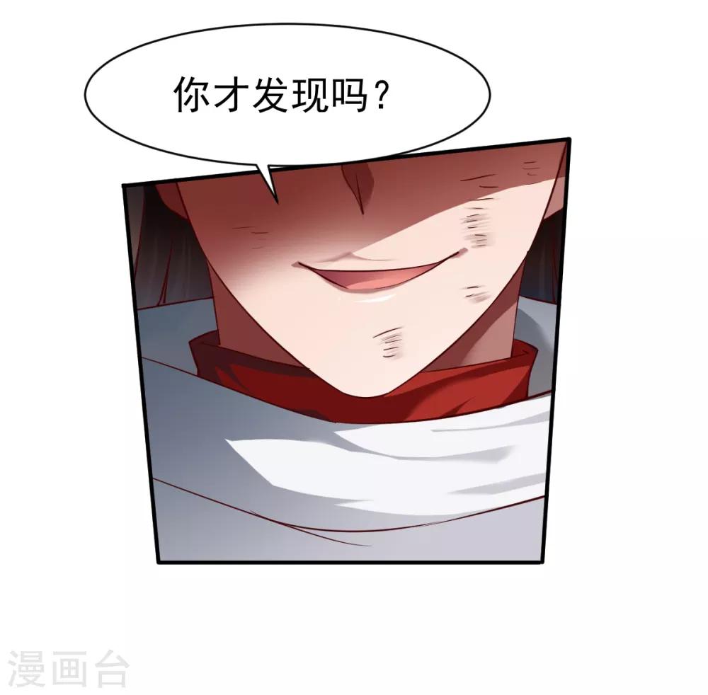 第131话 圣阶的陷阱12