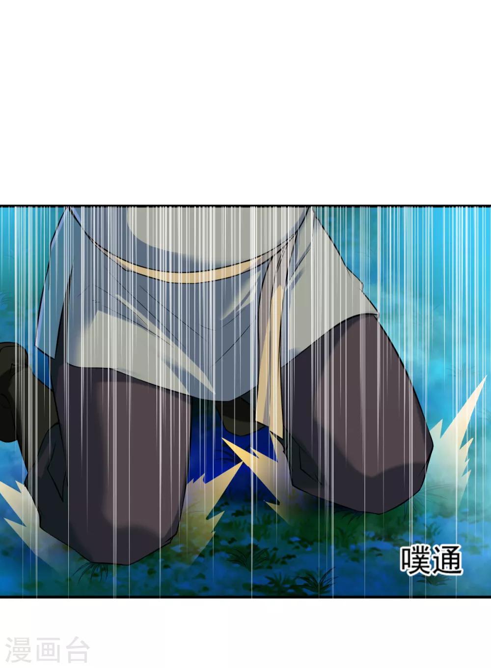 第6话 敢偷看人洗澡？7