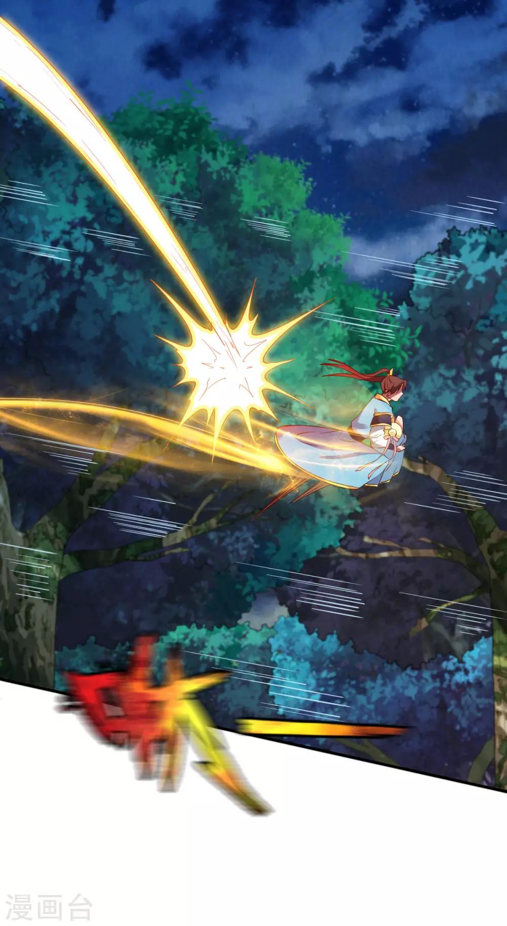 第44话 英雄救美人4