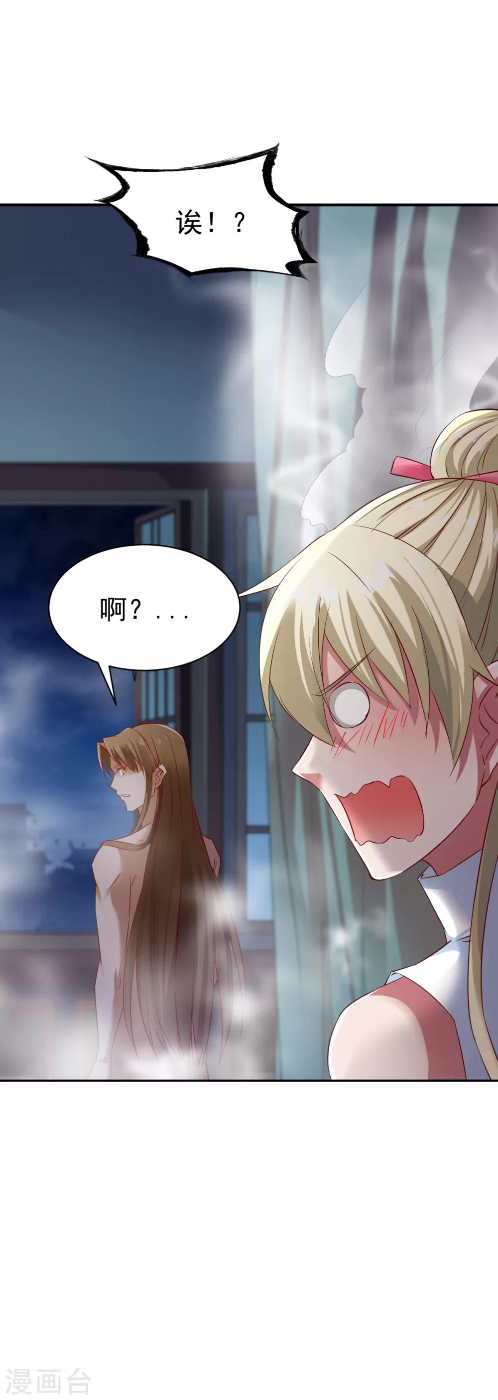 第67话 目标冰蓝城1