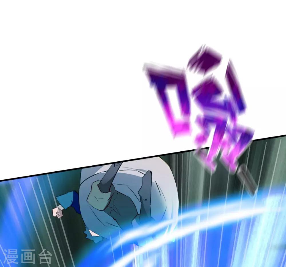 第116话 埋伏？29