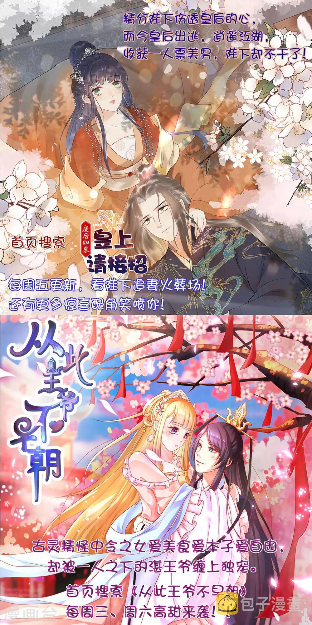 第74话 五属性暴露!？27