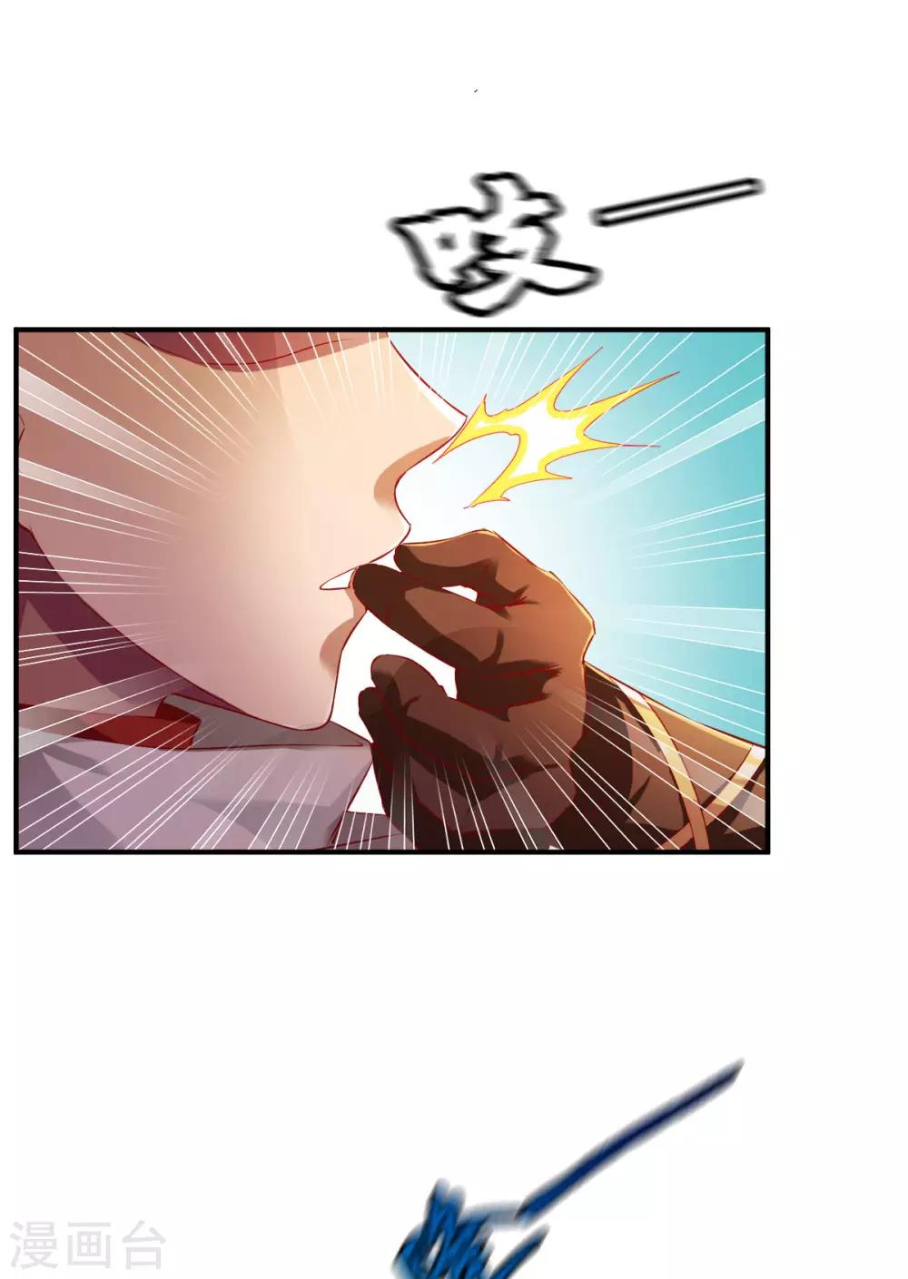 第147话 北海缥缈32