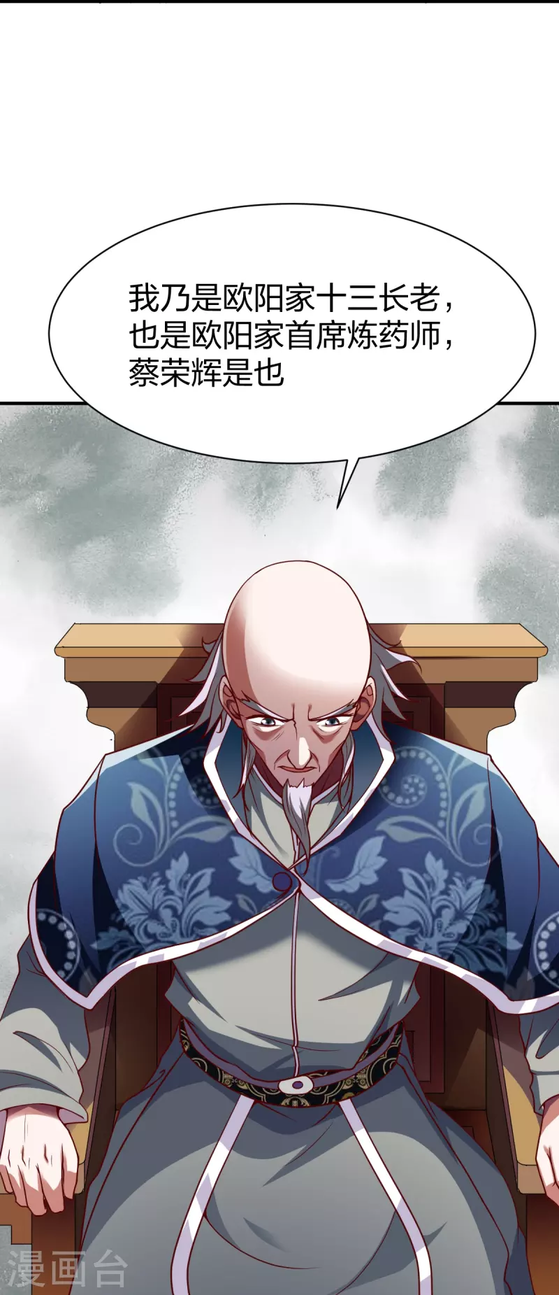 第323话 试探21