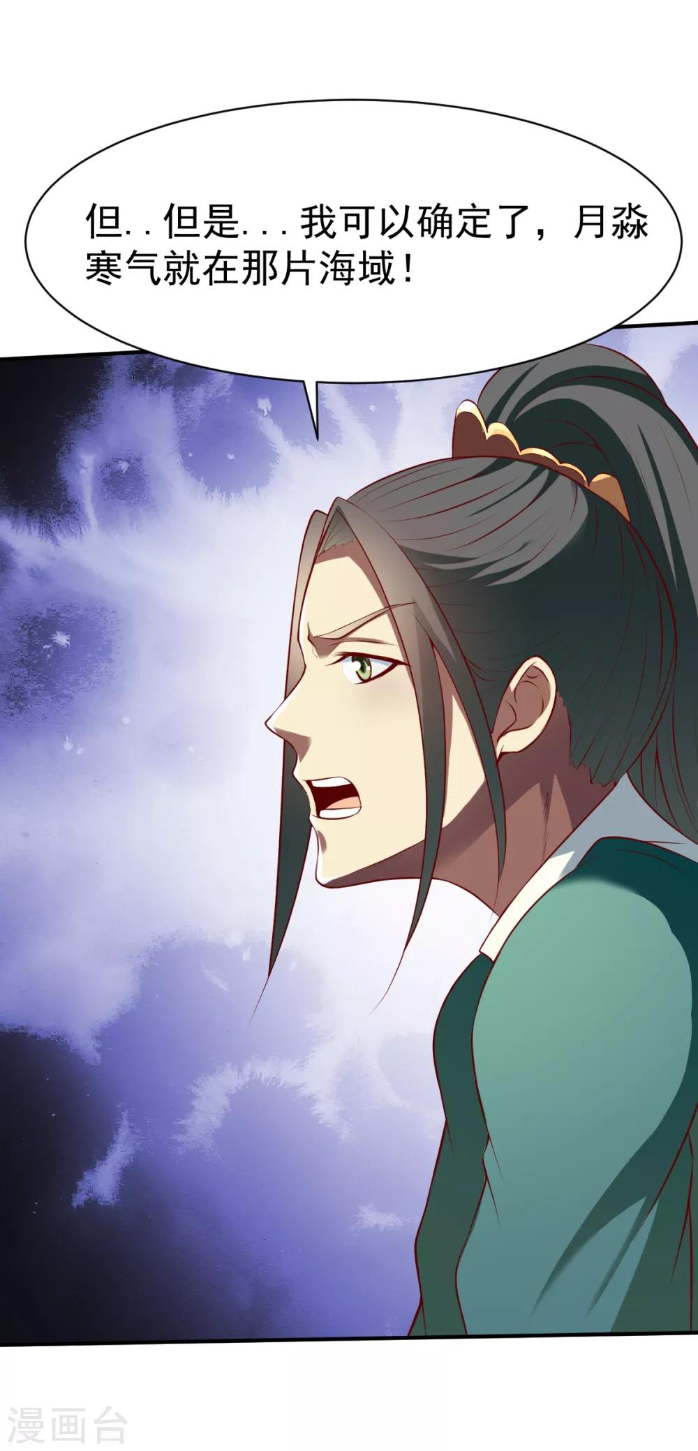 第160话 踏破铁鞋无觅处215