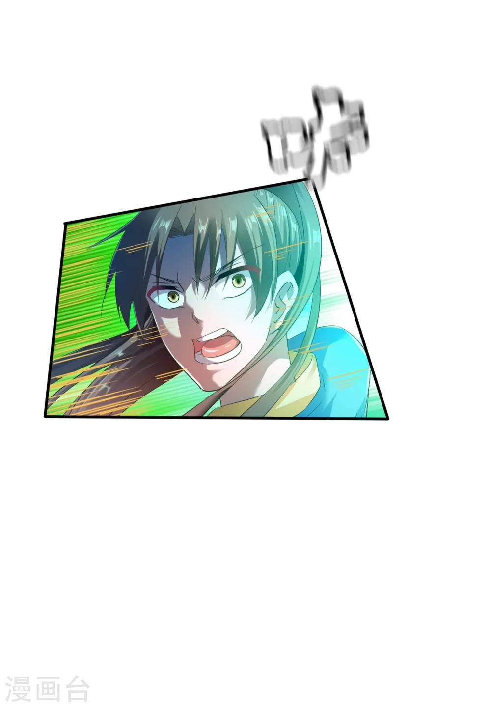 第50话 报仇的秦雨霏29