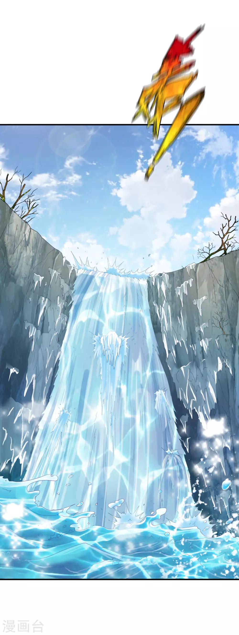 第135话 进阶雾化期！7
