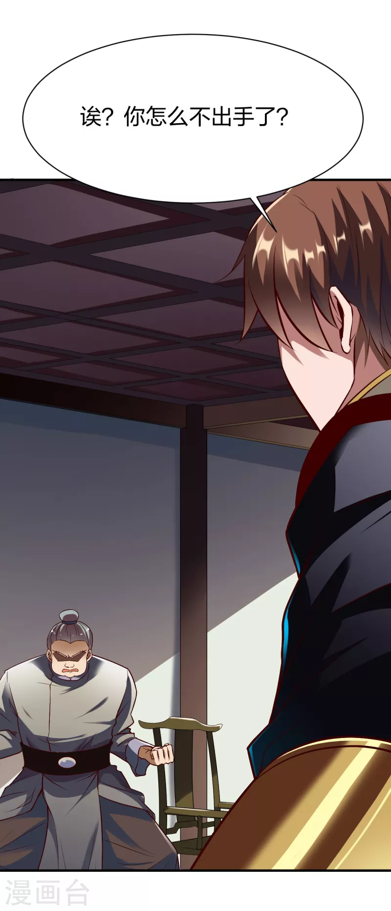 第287话 长老18