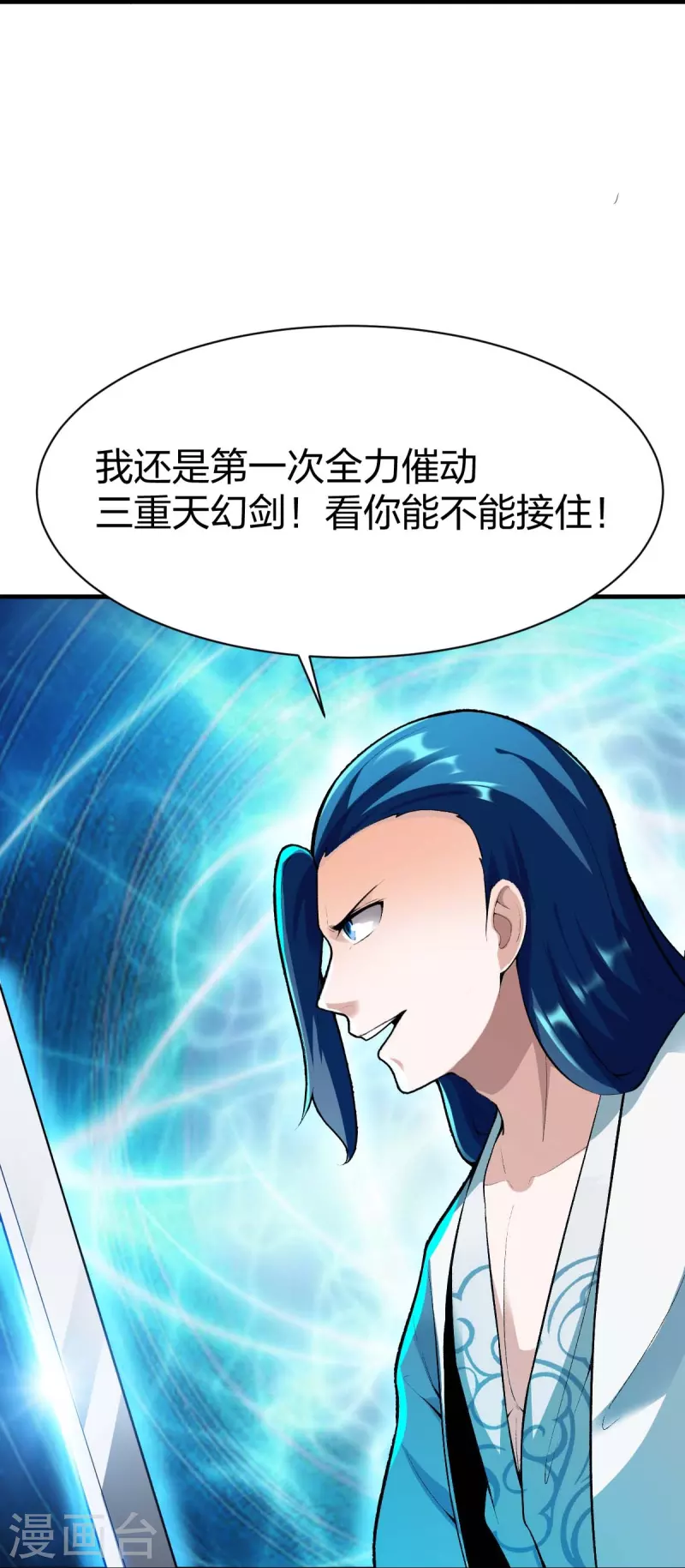 第303话 力敌28