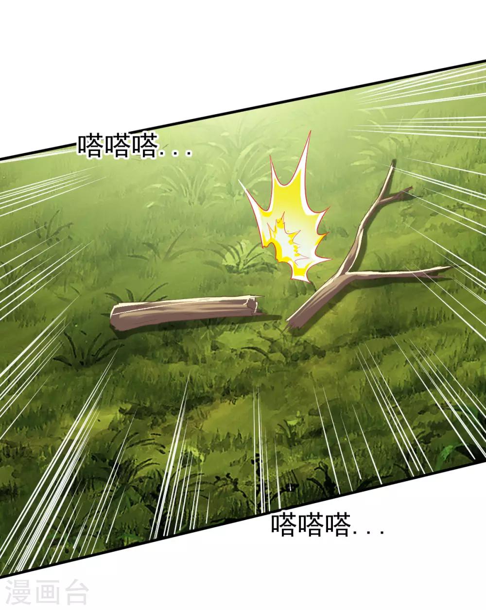 第19话 计划成功，苏姚对峙27