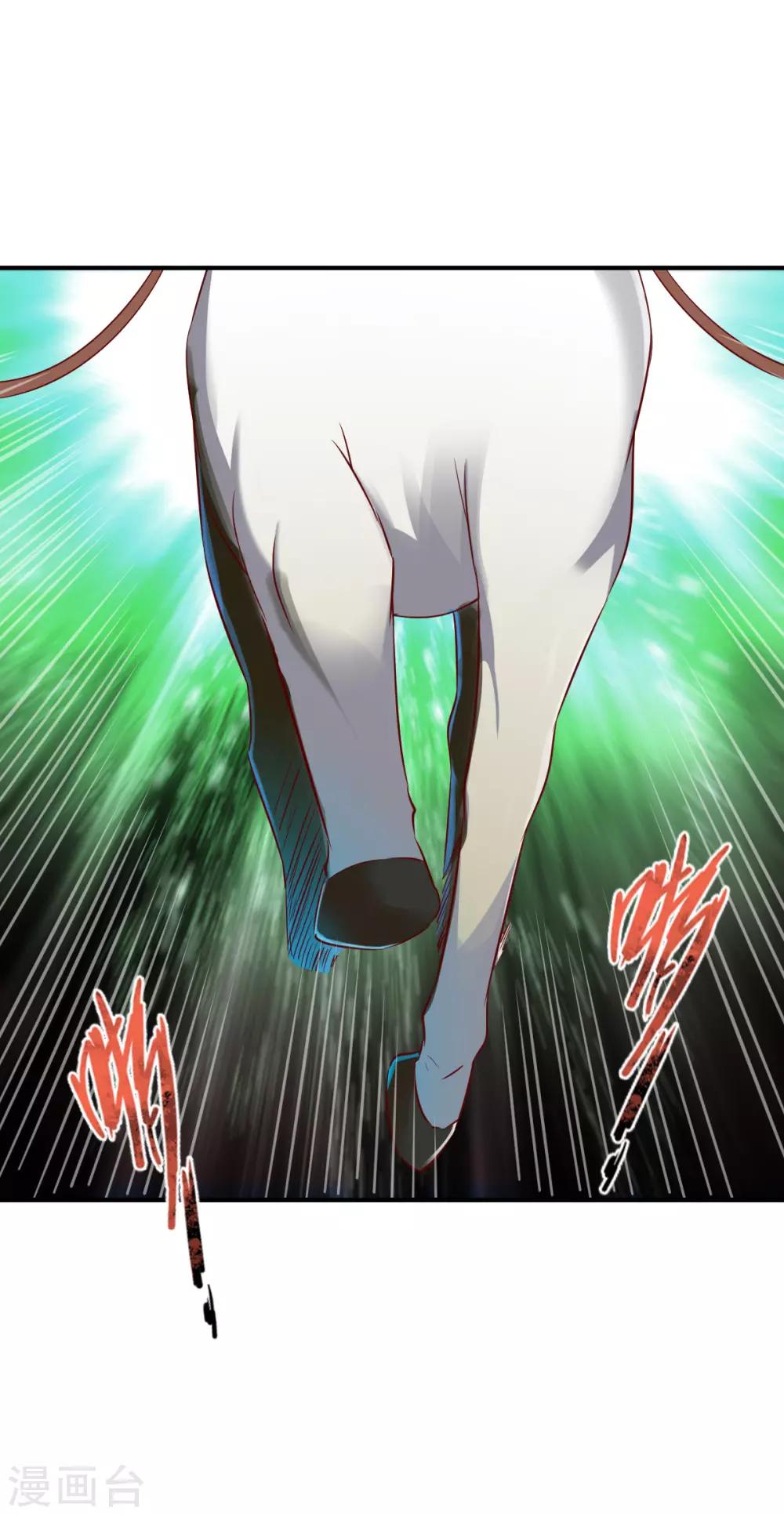 第137话 瘸子2