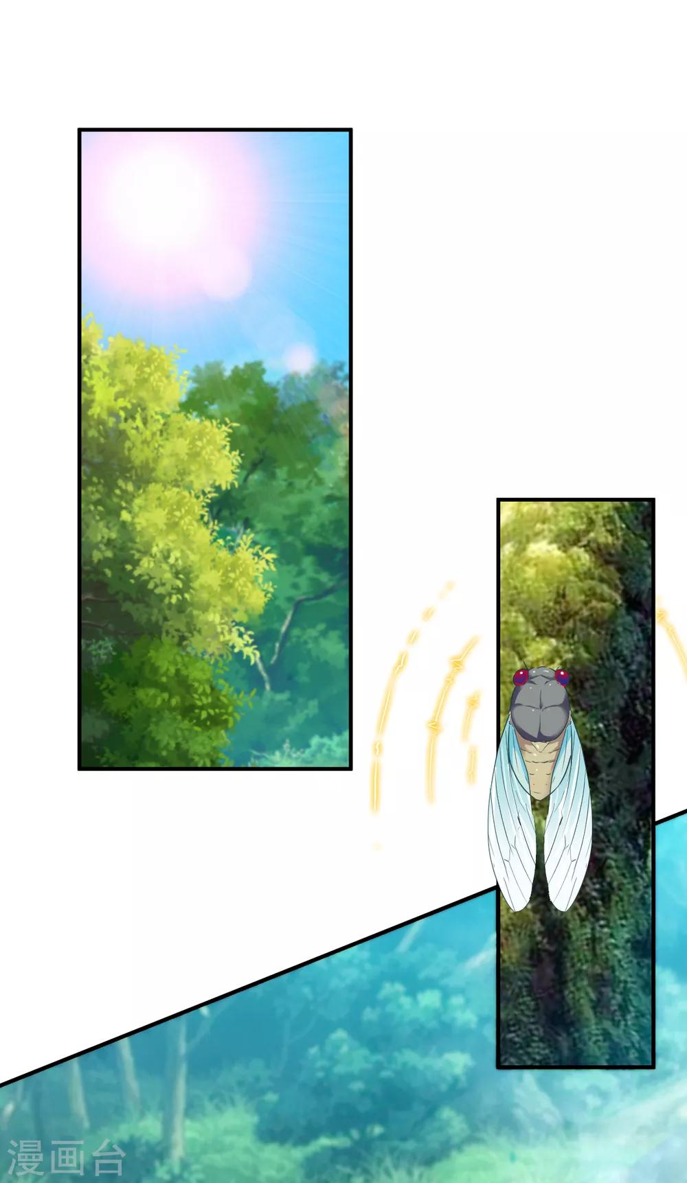 第37话 新的旅程6