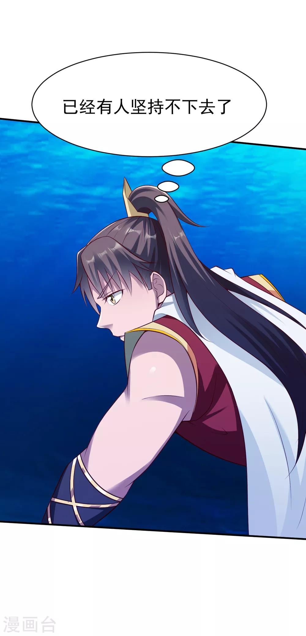 第163话 月淼寒气15