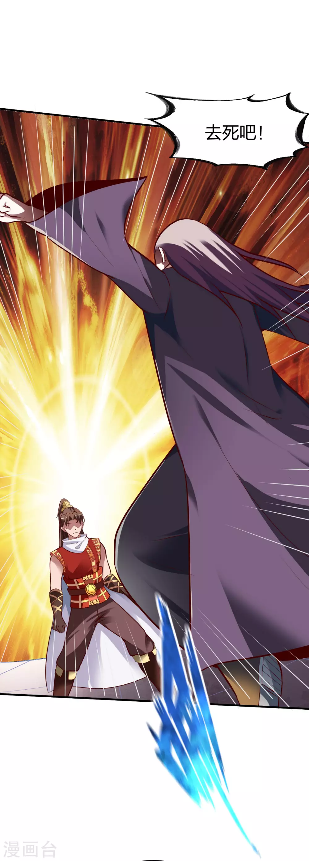 第254话 教训1