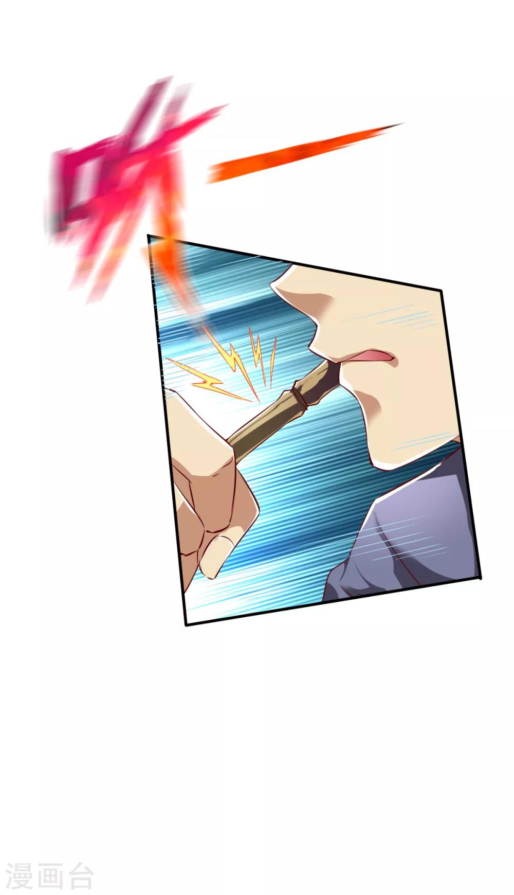 第100话 哨鸣！被发现了36