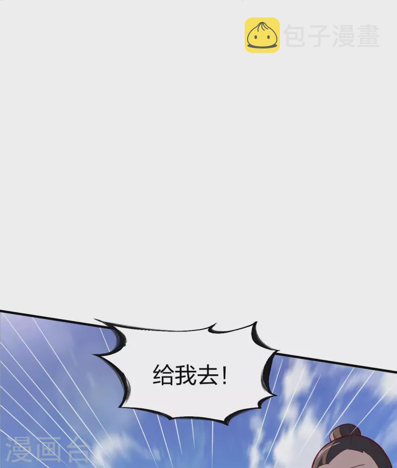 第304话 大开杀戒27
