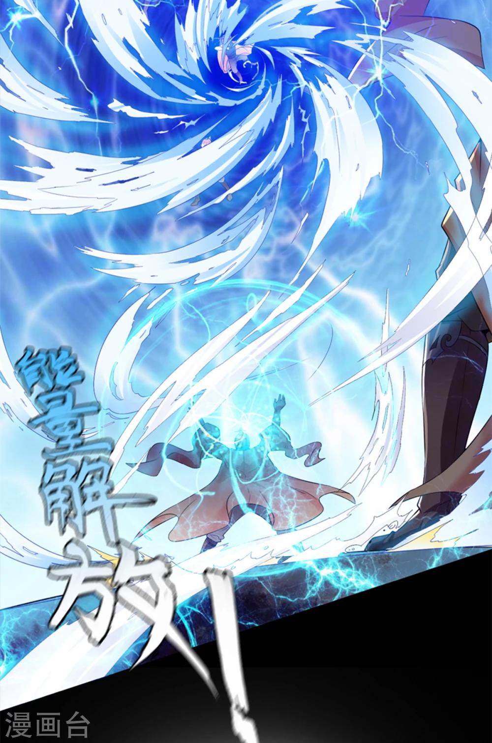 预告6