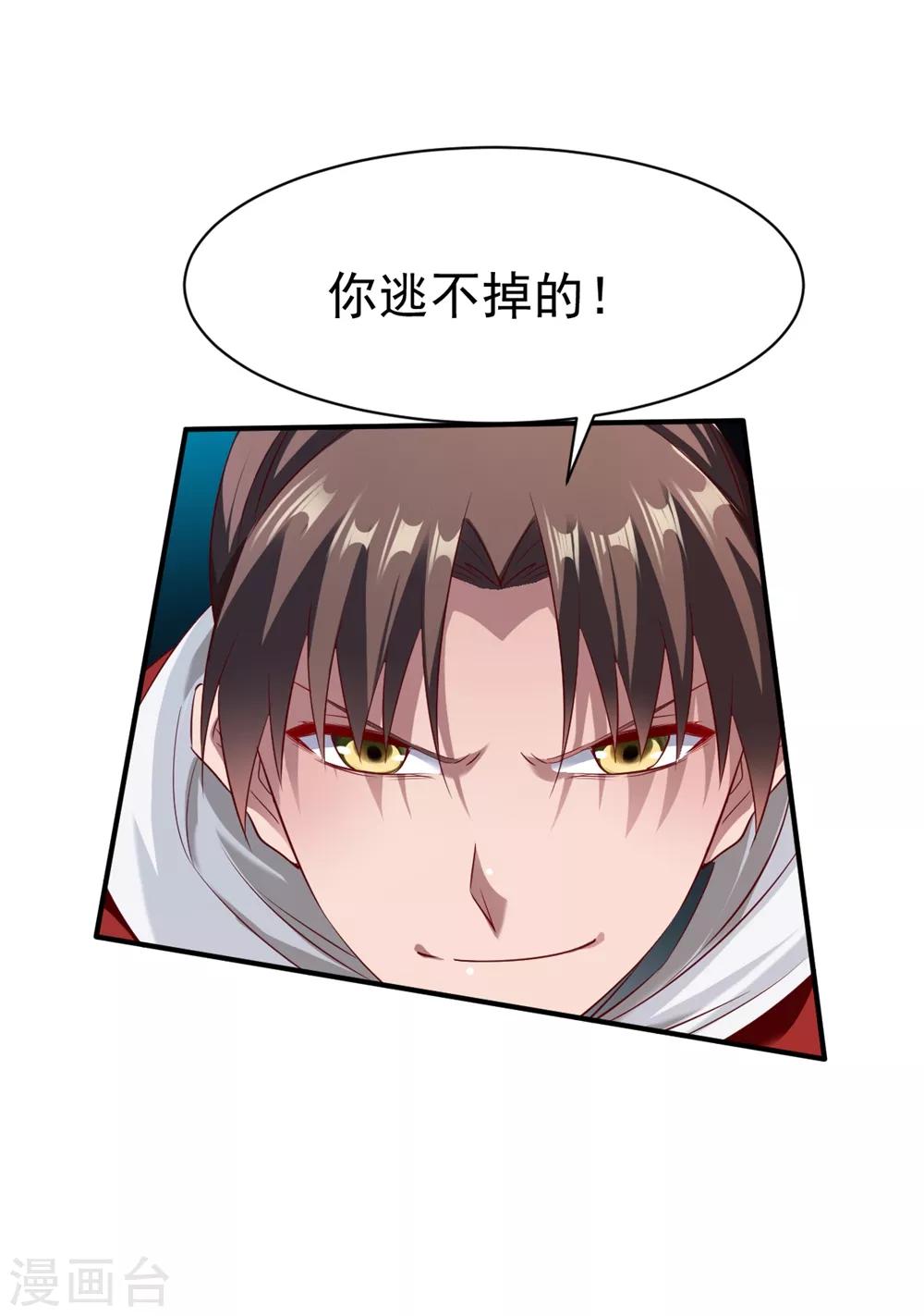 第126话 世界本就弱肉强食5
