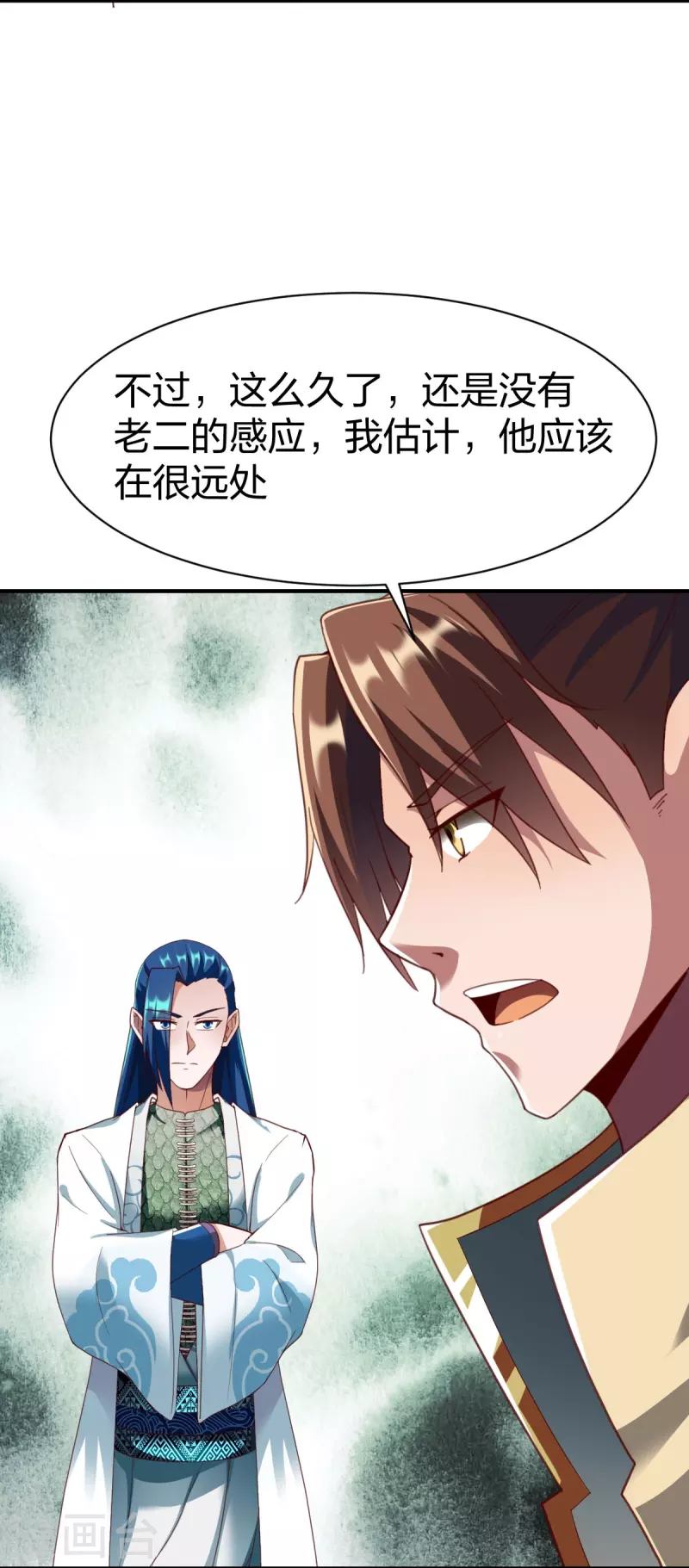 第309话 欧阳三猴8