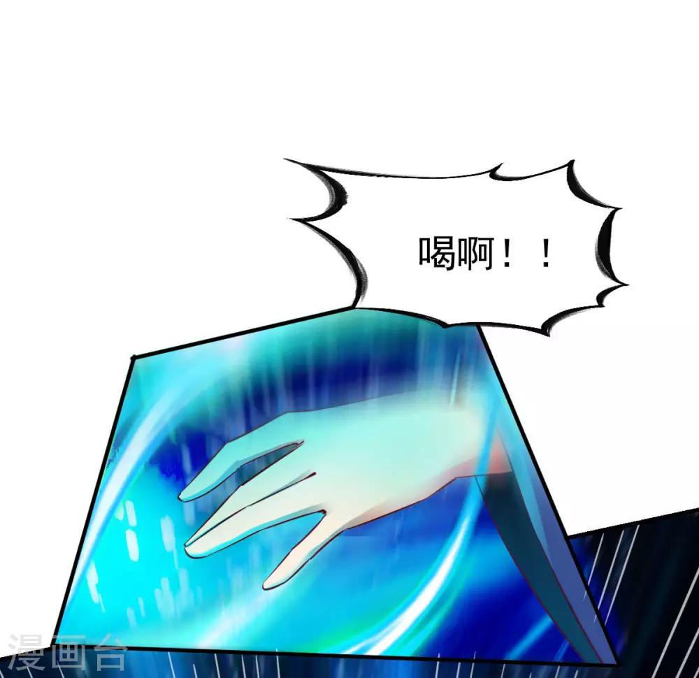 第90话 再遇狼苜12