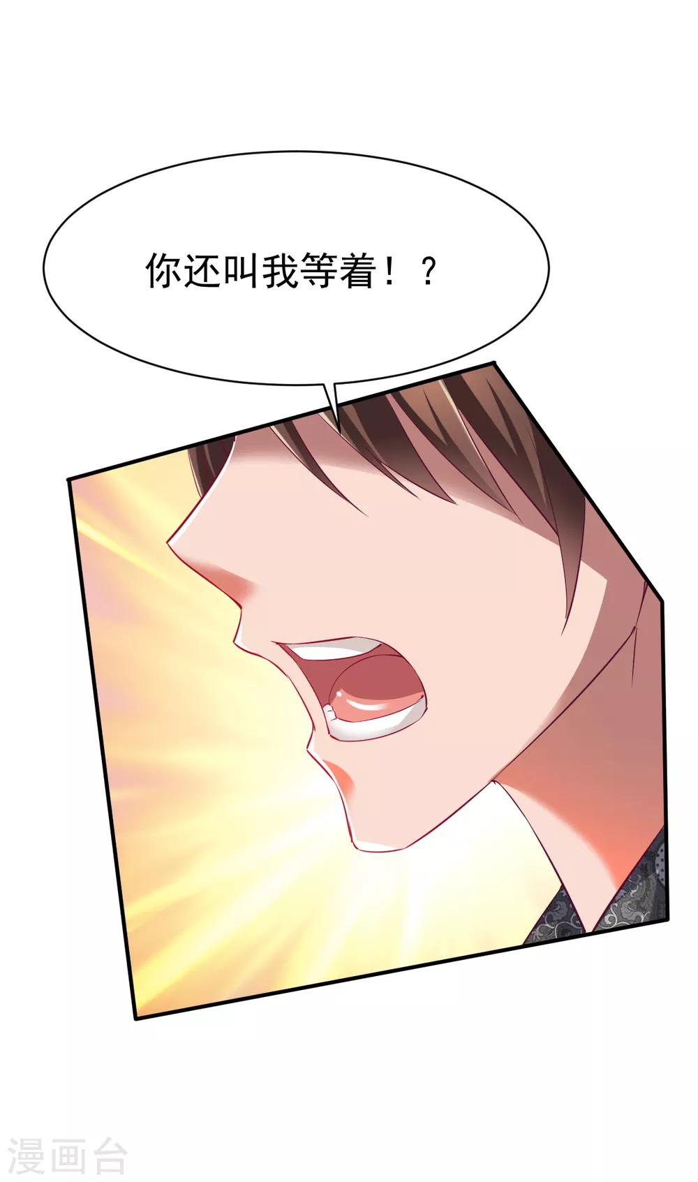 第30话 翻脸成仇35