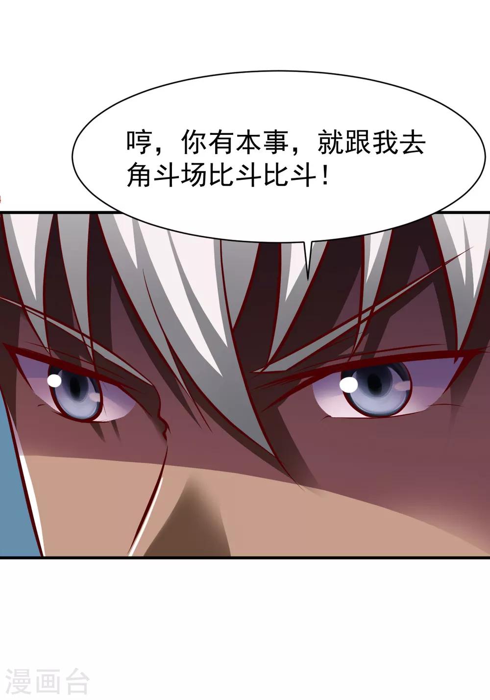 第212话 小题大做14