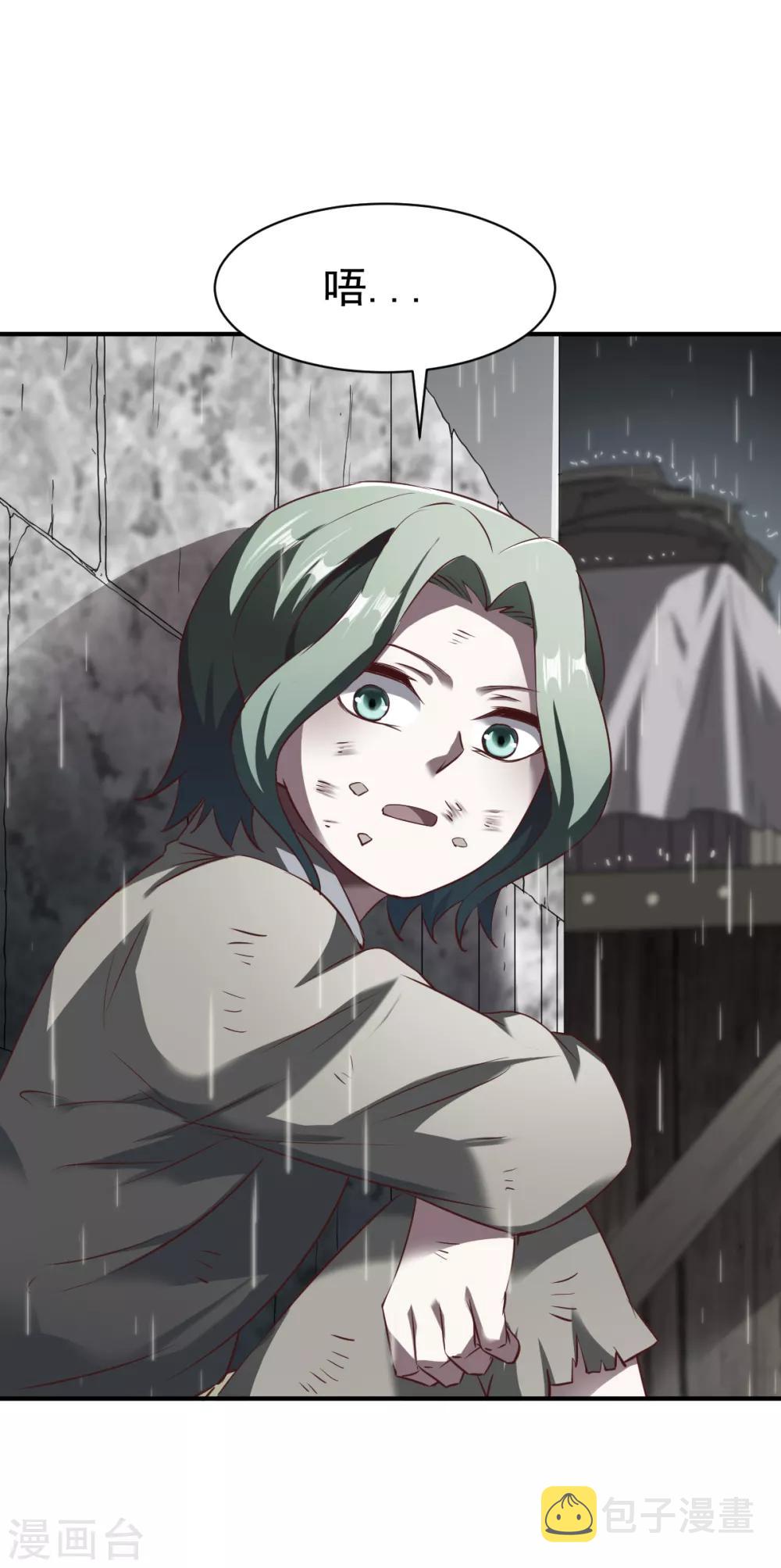 第132话 自己选的路18