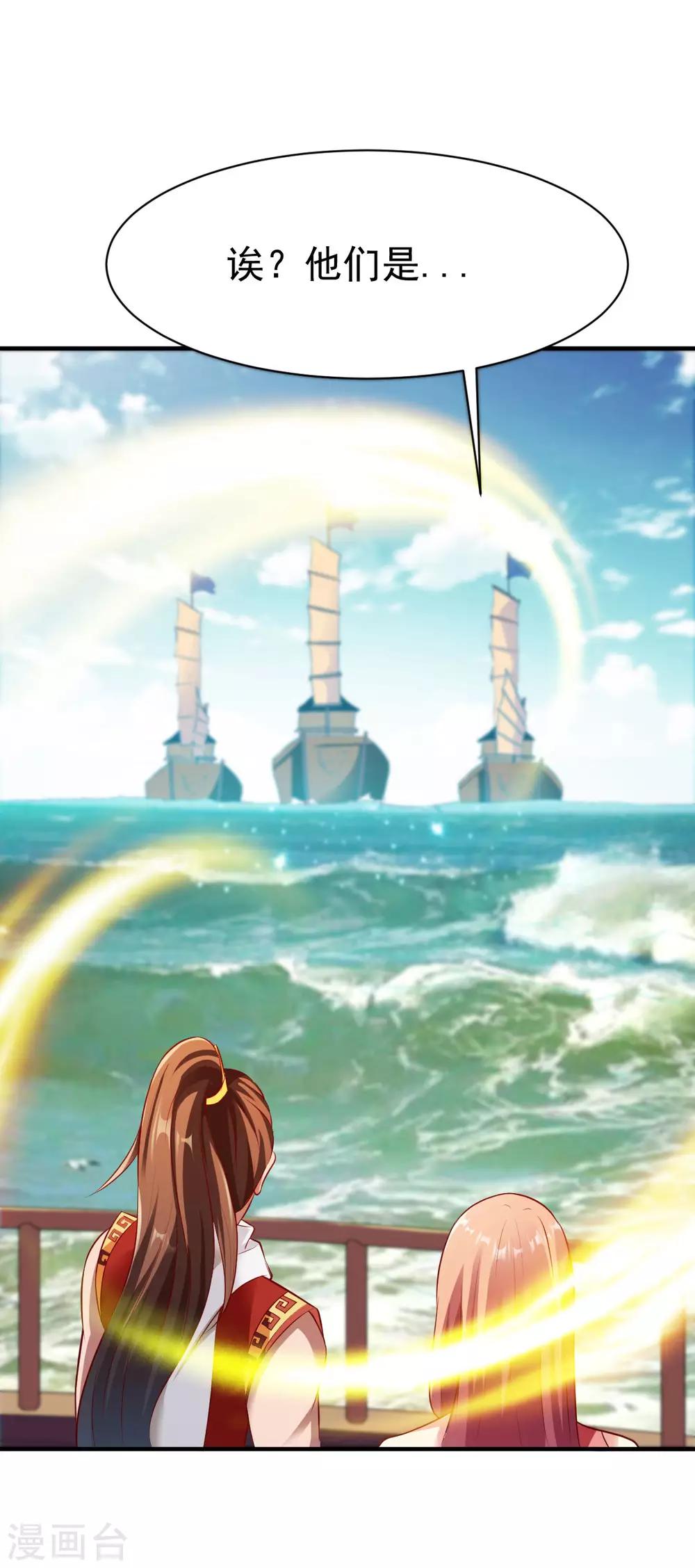 第154话 来者15
