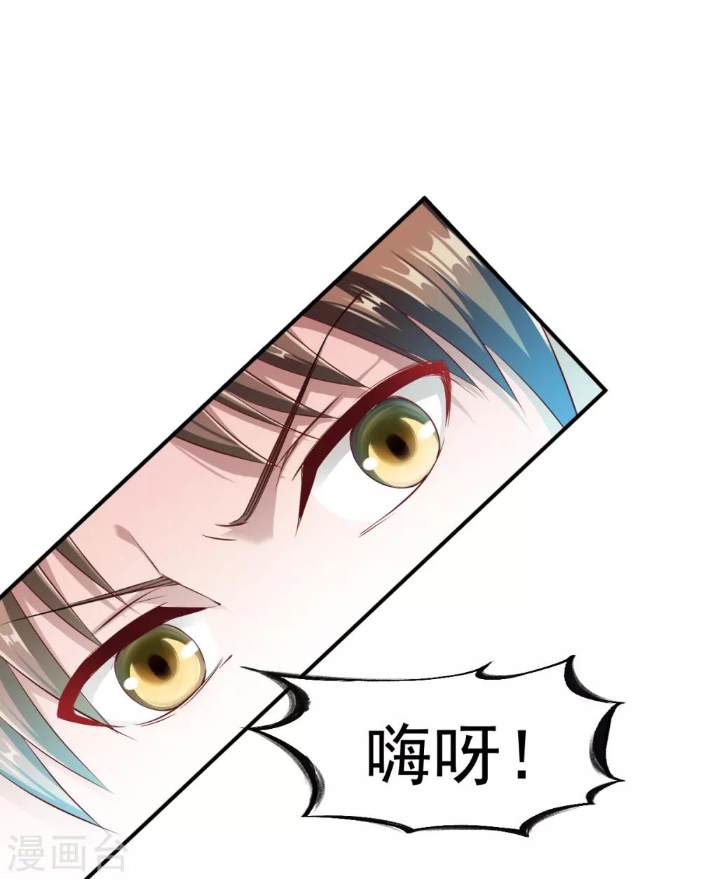 第48话 打断狗腿11