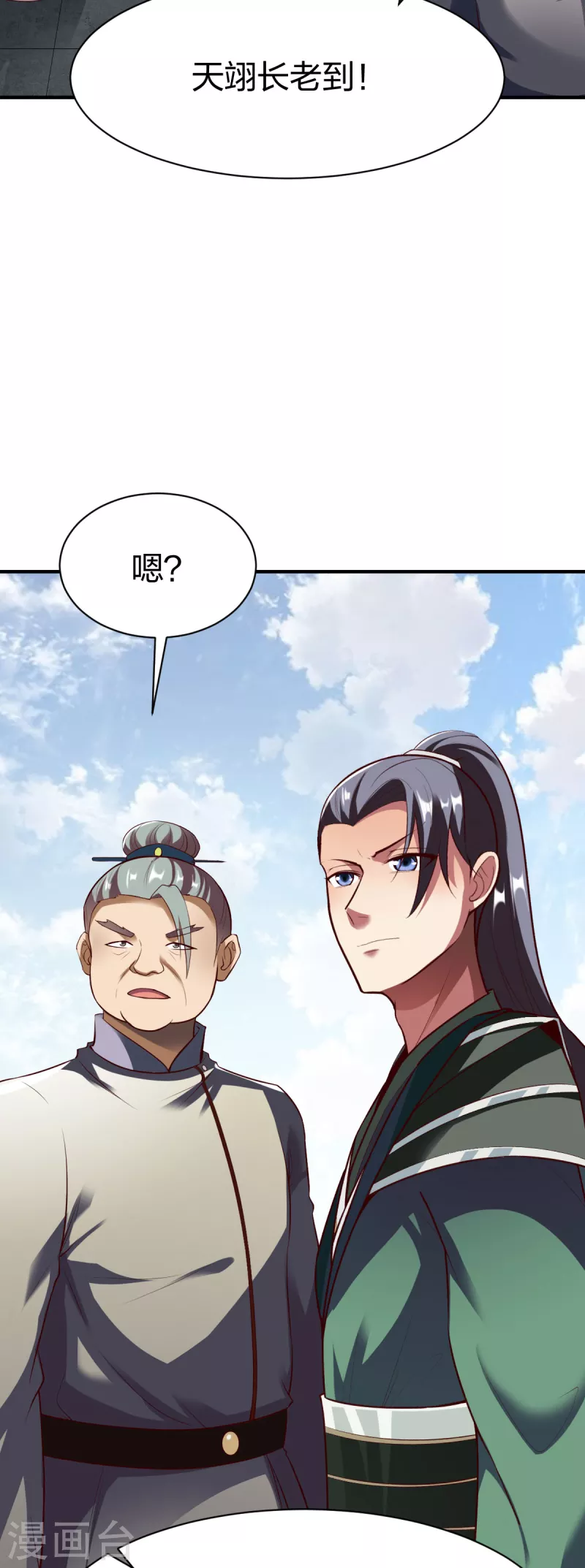 第289话 立威22