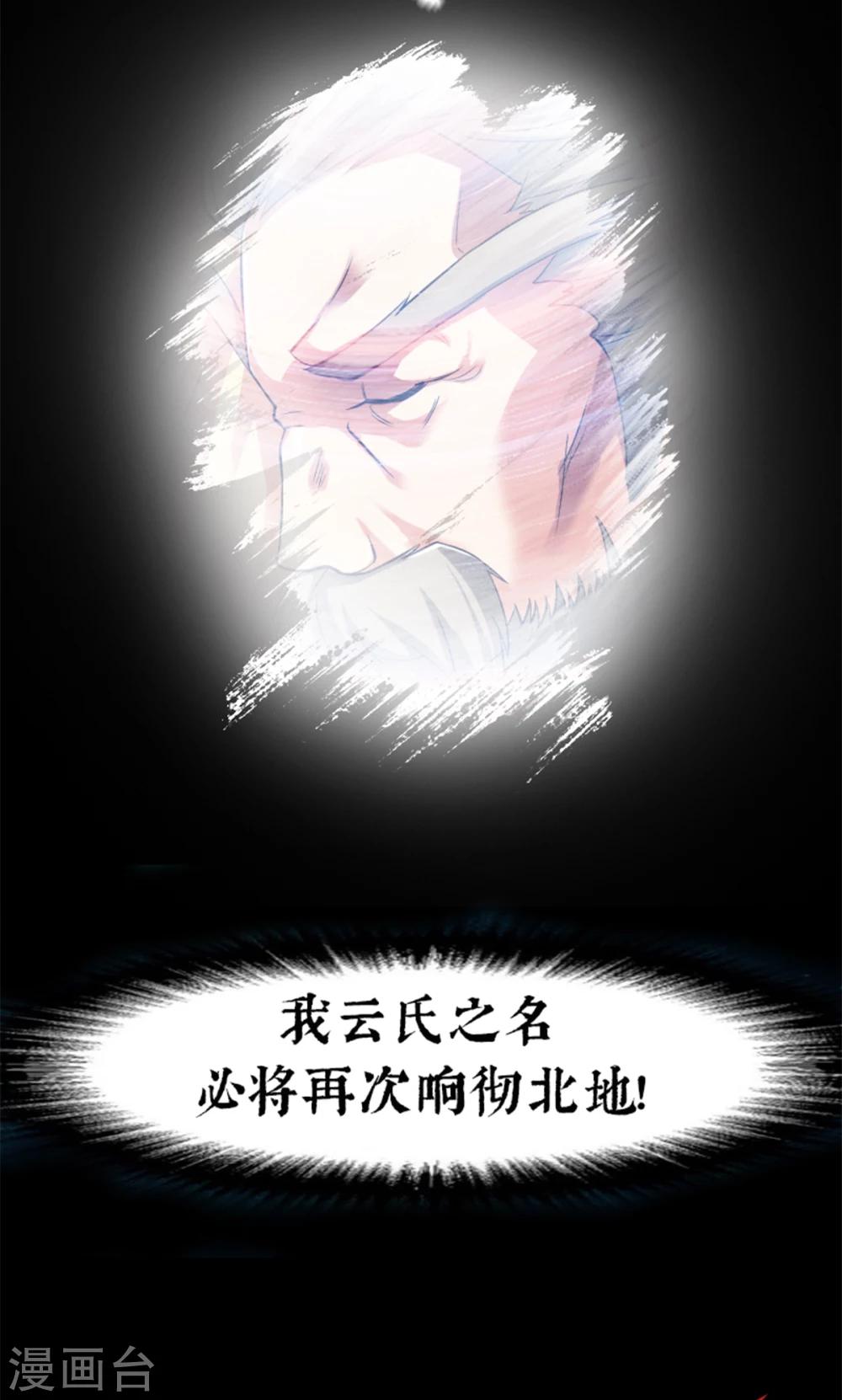 预告7