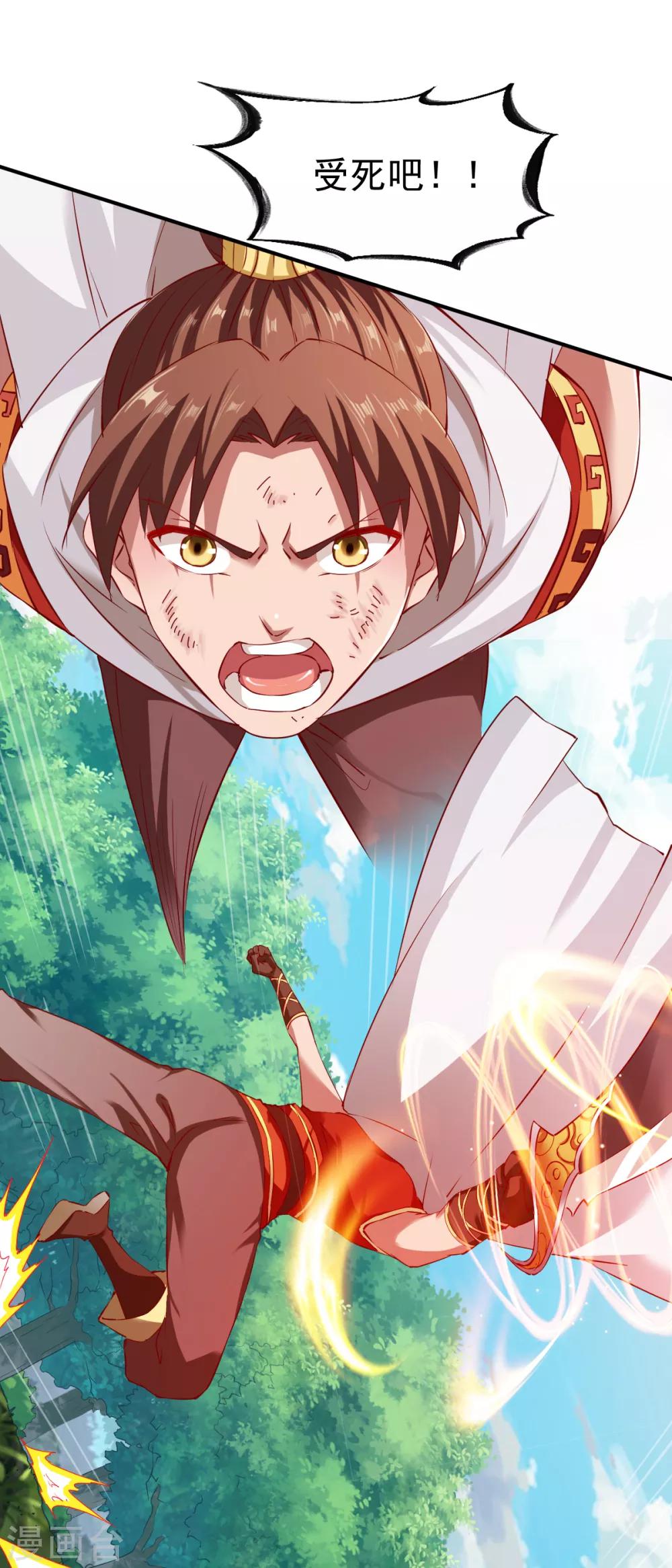 第106话 六品战力26