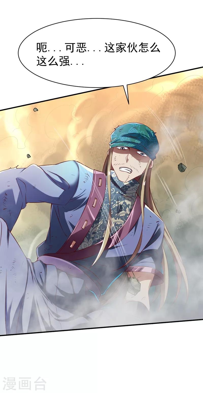 第125话 血债血还15
